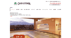 Desktop Screenshot of oasisgotemba.com